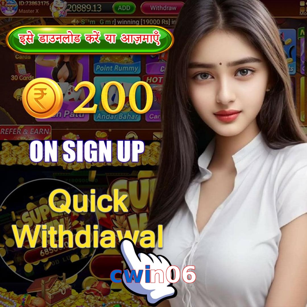 cwin06